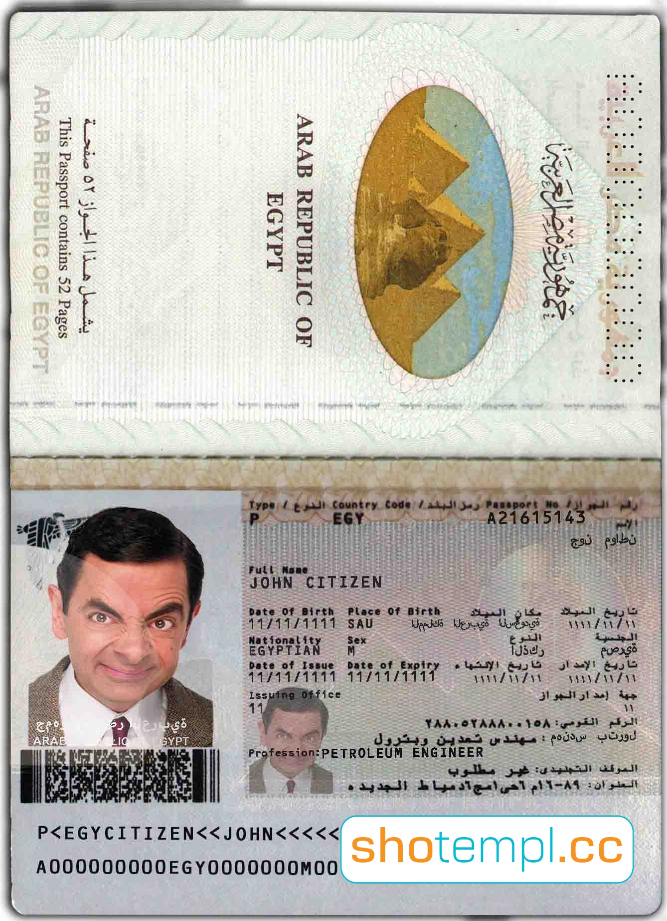 Egypt Passport PSD Template V2